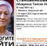 В Обнинске ищут 81-летнюю женщину - Телерадиокомпания Ника