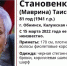 пропала Обнинск - Pressa40.Ru