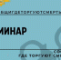 Студентам рассказали про вред наркотиков - Управление молодежной политики