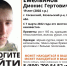 В Калужской области ищут 19-летнего жителя Сосенского - Калужский перекрёсток