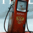 Украинские СМИ разместили фейковую обложку журнала Time - Телерадиокомпания Ника