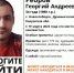 В Калужской области ищут 34-летнего мужчину - Калужский перекрёсток