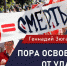 Г.А. Зюганов: Пора освободиться от удавки ВТО! - КПРФ
