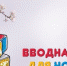 Фото: Поисково-спасательный отряд "ЛизаАлерт" (ВКонтакте) - Kaluga-Poisk.Ru