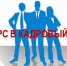 Объявление конкурса на включение в кадровый резерв государственной гражданской службы старшей группы должностей. - Трудинспекция