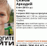 В Калуге пропал 8-летний мальчик - Калужский перекрёсток