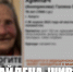 В Калуге нашли 78-летнюю пенсионерку - Калужский перекрёсток