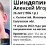 В Калужской области пропал 26-летний молодой человек на «Вольво» - Pressa40.Ru