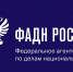 Калужан приглашают к участию во Всероссийском конкурсе «ФАНД России – информационные гранты - ИД Калужские губернские ведомости