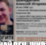 Автомобилиста из Малоярославецкого района нашли живым - ИД Калужские губернские ведомости