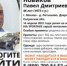 У калужан просят помощи в поиске пропавшего водителя Kia - Знамя