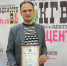 Писателя и журналиста «КГВ» Алексея Урусова наградили благодарностью губернатора Калужской области - ИД Калужские губернские ведомости