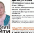 В Калужской области вторые сутки ищут 66-летнюю пенсионерку - ИД Калужские губернские ведомости