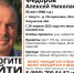 В Калуге ищут 55-летнего мужчину с усами - Телерадиокомпания Ника
