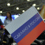 Импортозамещение в условиях экономической войны - ЛДПР