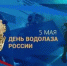 из открытых источников Интернет - МЧС