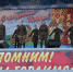 Вы просматриваете изображение с именем файла IMG_8506.JPG - Калужская епархия
