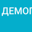 cf4f57c41838a5112b9408ab44f3f72c60737bb7.png - Городская управа