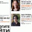 Девушек-подростков из Кондрова ищут в Калуге - Знамя