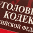 Фото: Kaluga-poisk.ru - Kaluga-Poisk.Ru