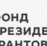 Музей создан в рамках победы в конкурсе на предоставление грантов президента РФ на развитие гражданского общества в 2021 г. - Калужская епархия