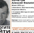 В Калужской области уже больше месяца не могут найти 48-летнего пропавшего мужчину - ИД Калужские губернские ведомости