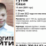 В Калужской области ищут пропавшего 11-летнего мальчика - ИД Калужские губернские ведомости