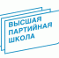 ЛДПР запустила бесплатные образовательные курсы для всех желающих! - ЛДПР