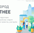 В Боровском районе наметился лидер онлайн-голосования за объекты благоустройства - Телерадиокомпания Ника
