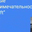 Строителей Minecraft ищут в Обнинске! - Управление молодежной политики