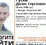 В Калужской области пропали двое мужчин и 87-летняя женщина - Знамя
