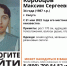 В Калуге с конца мая ищут мужчину в резиновых сапогах - Телерадиокомпания Ника