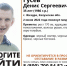 В Калужской области ищут пропавшего 35-летнего мужчину - ИД Калужские губернские ведомости