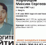 В Калужской области четвертый день ищут пропавшего 34-летнего мужчину - ИД Калужские губернские ведомости