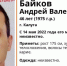 В Калуге уже три недели разыскивают пропавшего 46-летнего мужчину - Pressa40.Ru