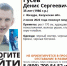 В Калужской области продолжаются поиски 34-летнего мужчины - Телерадиокомпания Ника