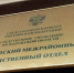 Жительница калужского Кирова арестована за убийство мужа - Знамя