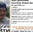 В Калуге продолжается поиск 84-летней бабушки с таксой на поводке - Знамя