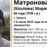 В Калуге пропала 84-летняя пенсионерка с таксой - Pressa40.Ru