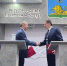 Калужская область договорилась с Белгородской о совместном IT-ликбезе - Знамя