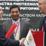 подписание соглашения - Pressa40.Ru