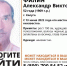В Калуге ищут пропавшего 52-летнего длинноволосого мужчину - ИД Калужские губернские ведомости