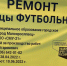 На ремонт дорог в Малоярославце потратят более 140 млн рублей - Знамя