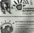МОЁ БЕЗОПАСНОЕ ЛЕТО - Базовый медицинский колледж