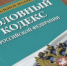 В Калужской области уличная потасовка закончилась переломом челюсти у одного из участников - Телерадиокомпания Ника
