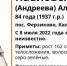 Фото Поисковый отряд "ЛизаАлерт" Калужской области - Kaluga-Poisk.Ru