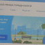Калужане направили через приложение "Госуслуги. Решаем вместе" 86 тысяч обращений - KalugaNews.Com
