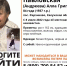 Трое пенсионеров пропали в Калужской области - Знамя
