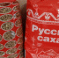 В калужских магазинах за неделю подешевели сахар и гречка - Pressa40.Ru