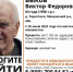 В Калужской области ищут пропавшего пенсионера, возможно нуждающегося в медпомощи - ИД Калужские губернские ведомости